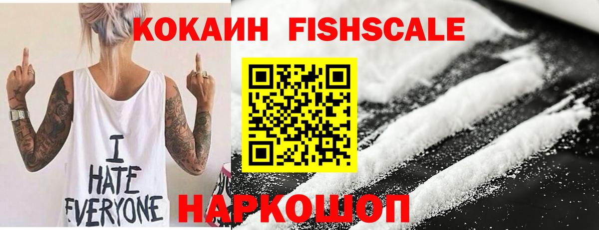 Кокаин Перу  Вход с VPN  Кокаин Колумбийский  Бирск 