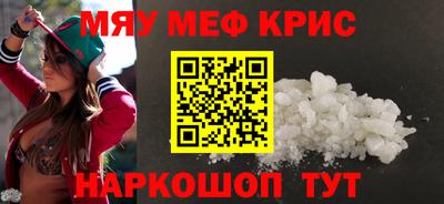 первитин Будённовск