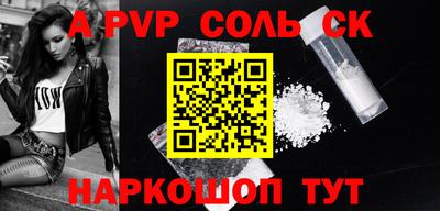 первитин Бугуруслан