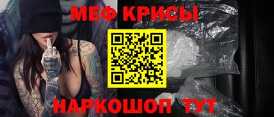 первитин Будённовск