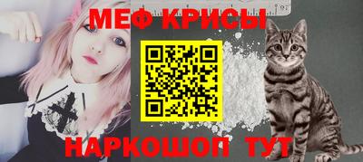 прущие крисы Бузулук