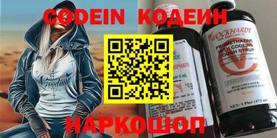 первитин Будённовск