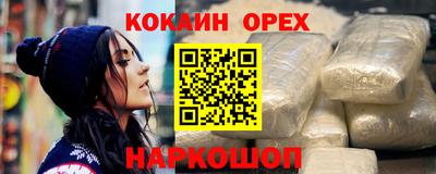 прущие крисы Бузулук