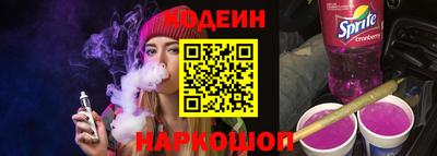 первитин Будённовск
