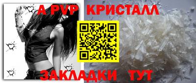 прущие крисы Бузулук