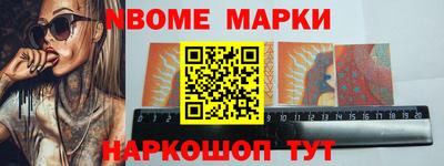 первитин Бугуруслан