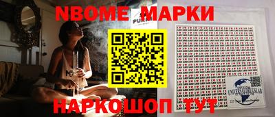 первитин Бугуруслан