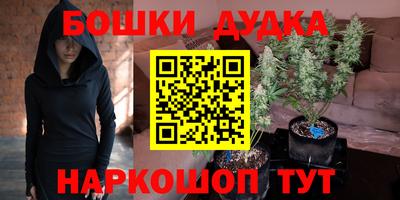 первитин Бугуруслан