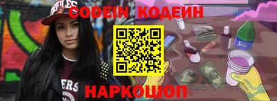 первитин Бугуруслан