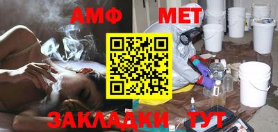 первитин Будённовск