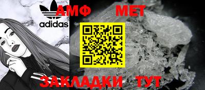 первитин Будённовск