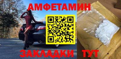 первитин Бугуруслан