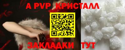 прущие крисы Бузулук