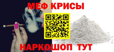 первитин Бугуруслан