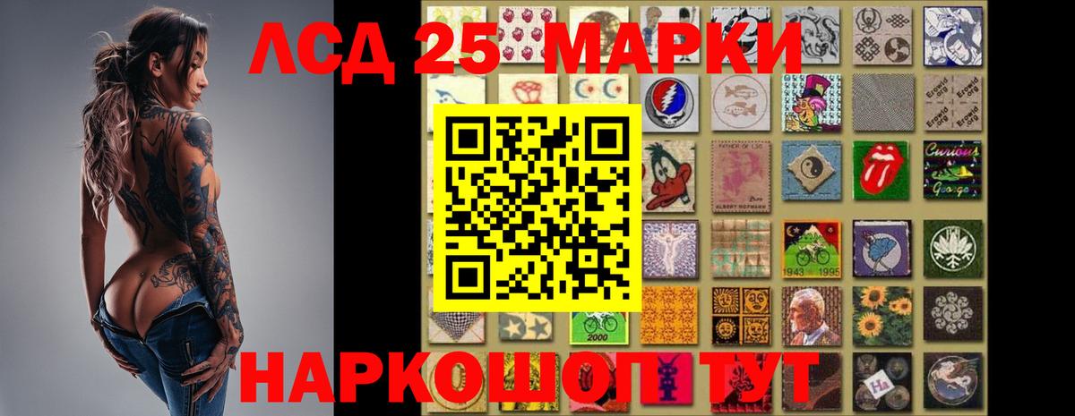 Бирск  ЛСД экстази ecstasy  Лсд 25 экстази кислота  Вход с VPN 