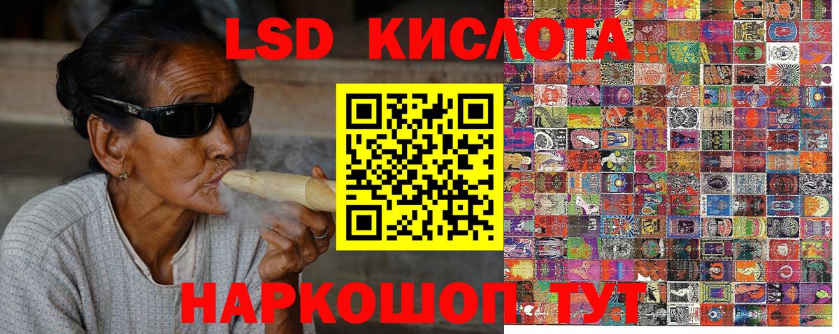 Наркотические марки 1500мкг  Наркотические марки 1500мкг  Бирск  Вход с VPN 