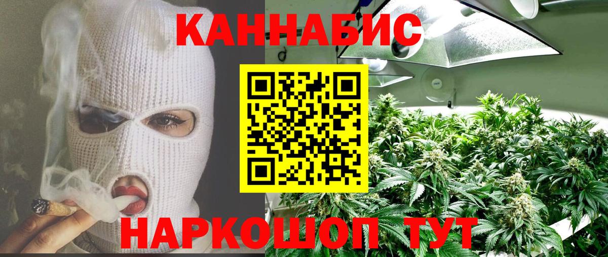 Бошки марихуана индика Бирск